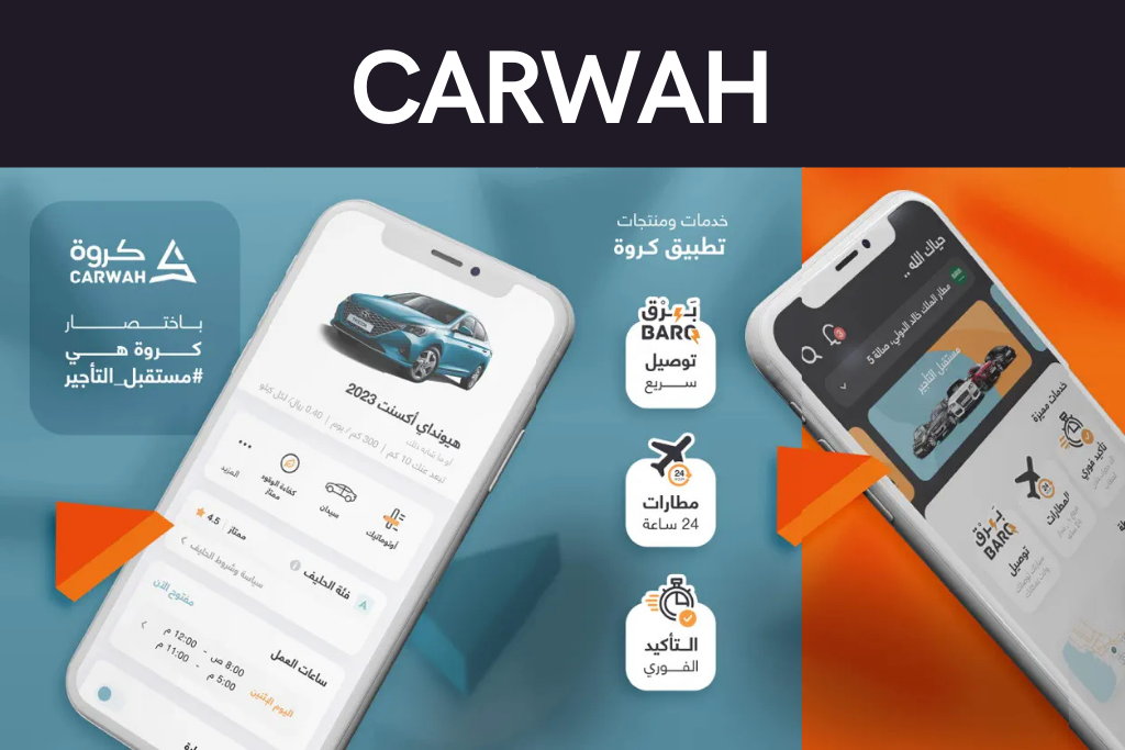 CARWAH Car wash app IMG